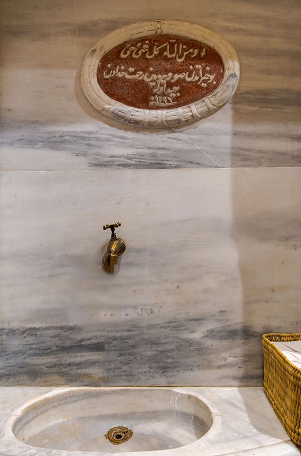 Ishtar Hammam Photo Gallery